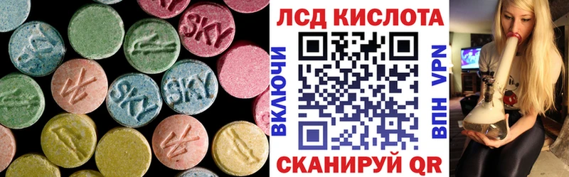 наркошоп  Пыть-Ях  LSD-25 экстази ecstasy 