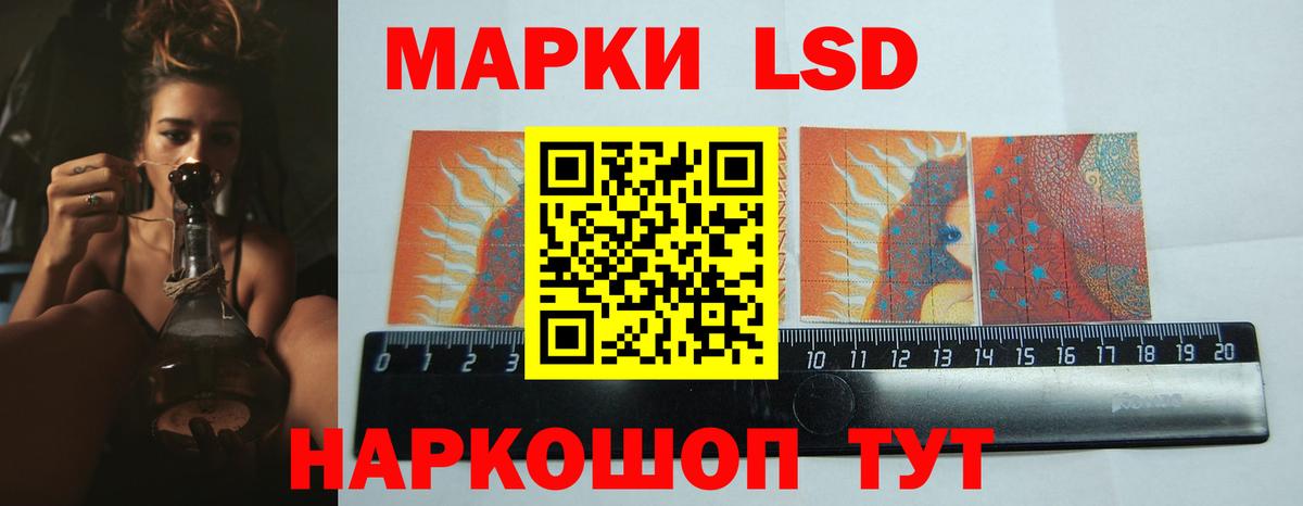 ЛСД экстази  blacksprut ONION  Лсд 25 экстази ecstasy  Пыть-Ях  ЛСД экстази кислота  Вход с VPN 