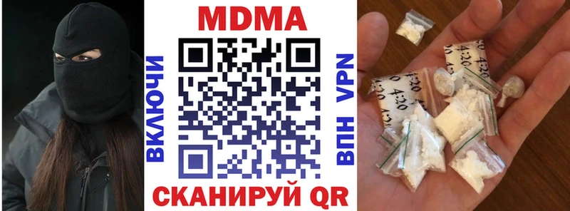 закладки  Пыть-Ях  MDMA кристаллы 