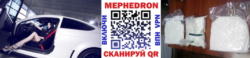 Меф VHQ  Пыть-Ях 