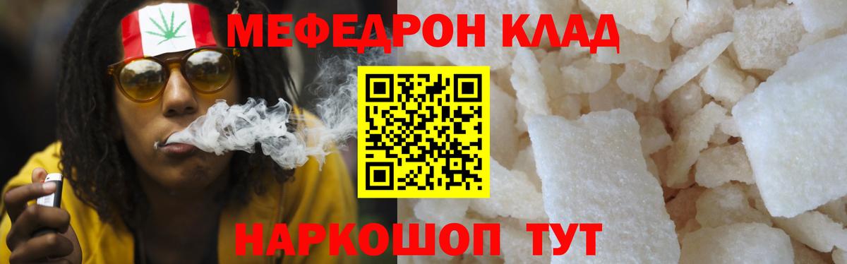 МЕФ мука Пыть-Ях