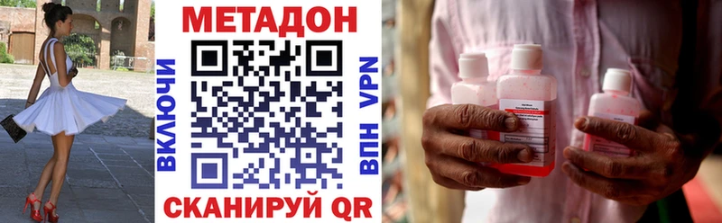 МЕГА зеркало  Пыть-Ях  МЕТАДОН кристалл  купить наркоту 