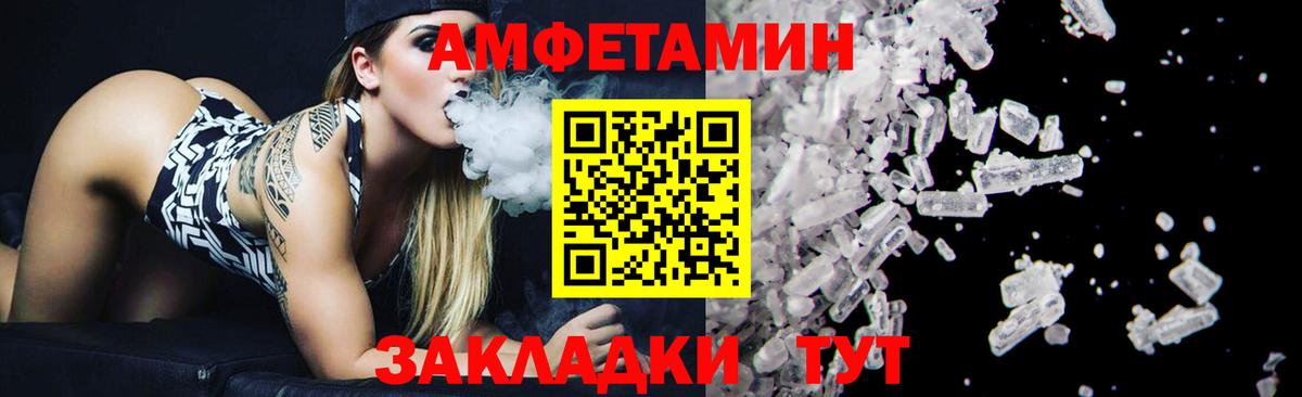 Метамфетамин  Вход с VPN  Пыть-Ях  Первитин витя 