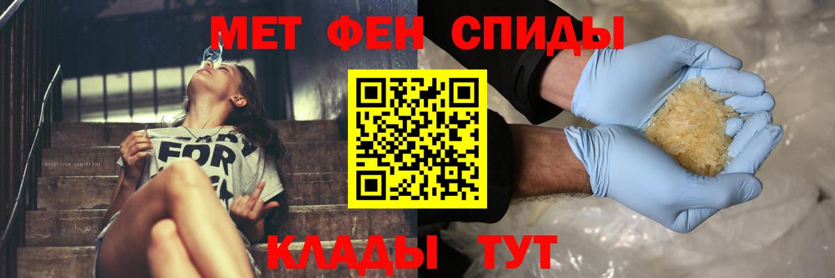 Метамфетамин Декстрометамфетамин 99.9% Пыть-Ях