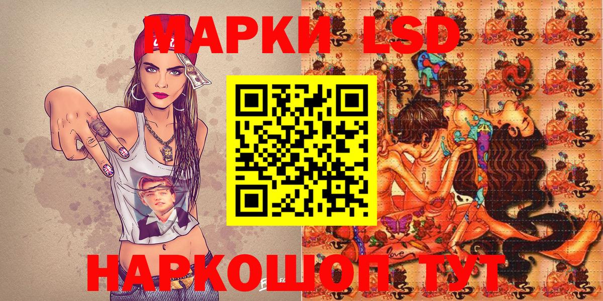 Марки 25I-NBOMe  Вход с VPN  Пыть-Ях  продажа наркотиков  Марки NBOMe 1500мкг 