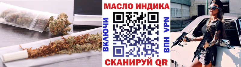 Дистиллят ТГК жижа  купить наркотики сайты  Пыть-Ях 