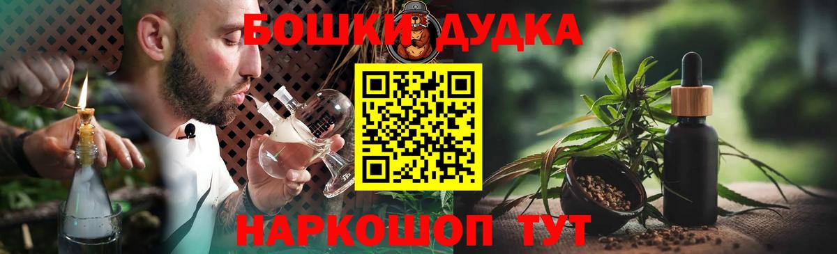 Бошки Шишки индика  Шишки марихуана AK-47  Канабис тримм  Вход с VPN  Пыть-Ях 