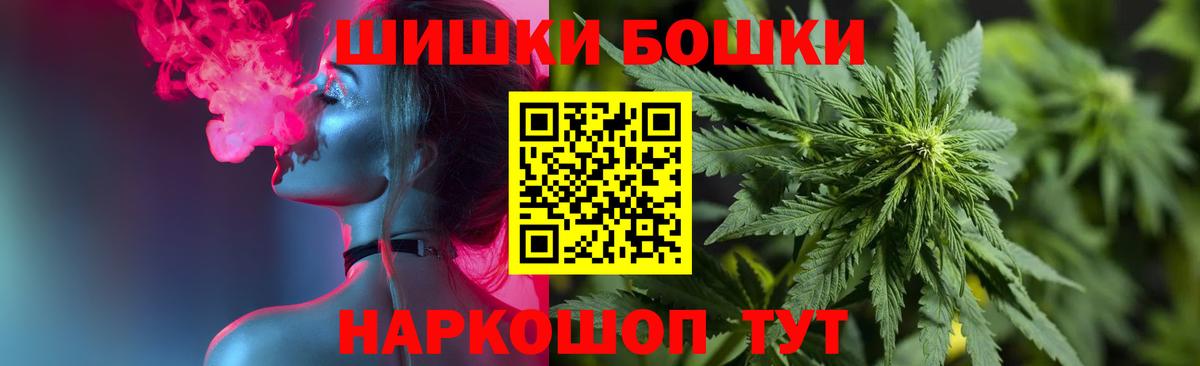 Конопля марихуана Пыть-Ях
